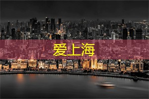 必去的上海新茶工作室：品味一杯茶，体验一种生活态度！