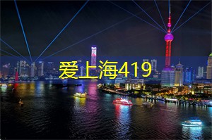 【SOS】如何应对上海同城交友的尬聊时刻？