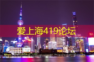 上海花千坊：让灵魂归属的深入夜晚
