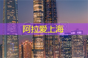 上海娱乐网：快速搭建成功运动品牌的方案
