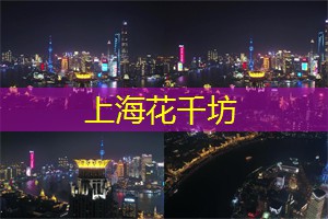 上海娱乐网：豆瓣电影：上海影迷的交流聚